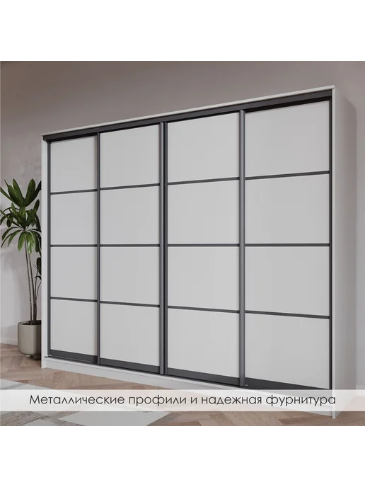 Шкаф купе для одежды Даррен 220х40х210 Белая Шагрень 4.4, 40x210, фото 4