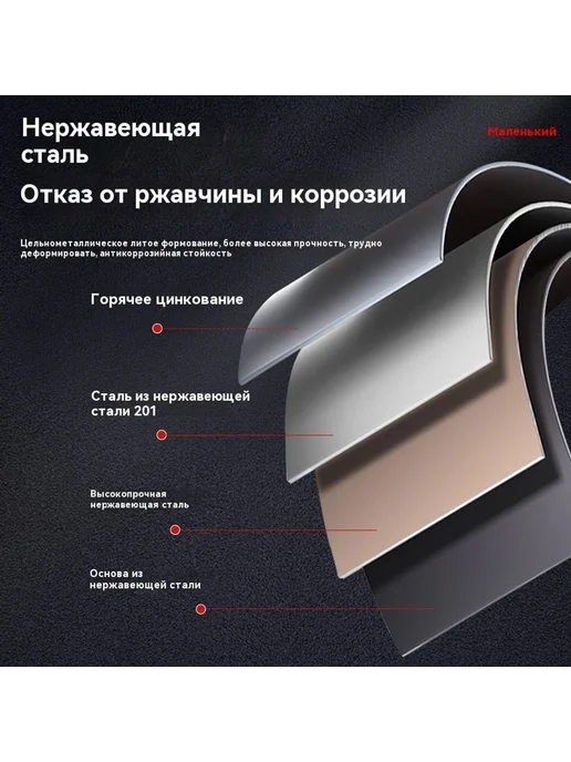Кронштейн Без винтов, 1.3mm, фото 3