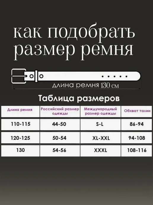 Ремень мужской из натуральной кожи, черный, фото 4
