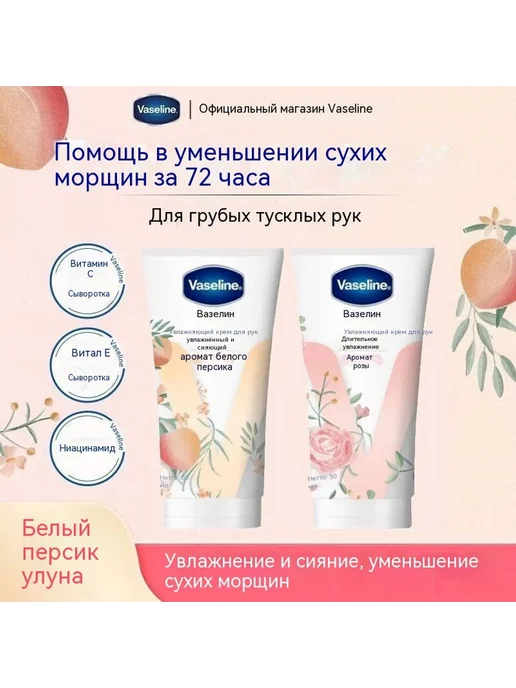 Крем для рук 100ml, 100 мл, фото 2