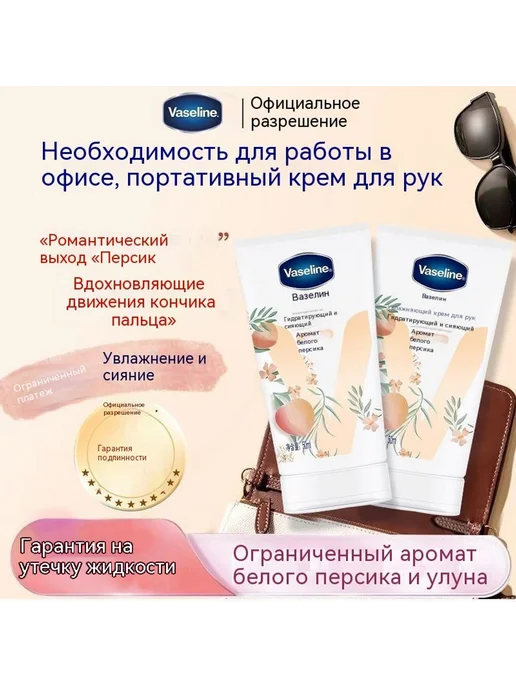 Крем для рук 100ml, 100 мл, фото 3