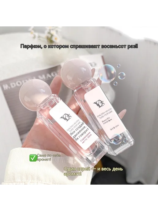 Духи 30ml, 30 мл, фото 5
