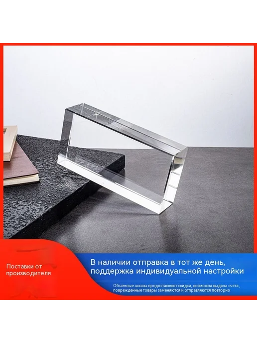 Кирпич Кирпич, Дуга, фото 7