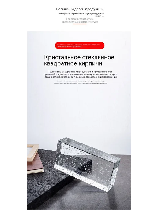 Кирпич Кирпич, Дуга, фото 8