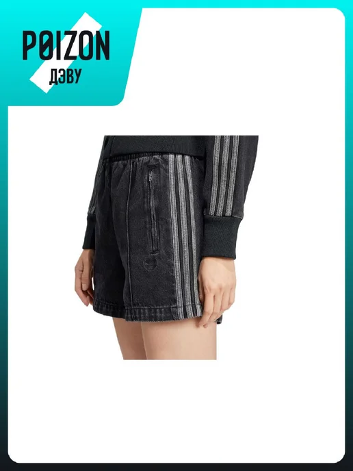 adidas Шорты ADICOLOR, черный