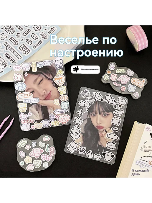Наклейки Праздничная группа 11.5*13.7cm, Праздничная группа 11.5 13.7cm, фото 4