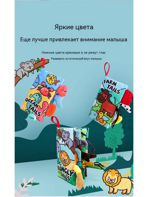 Тканевая книга цвет, вариант, фото 12