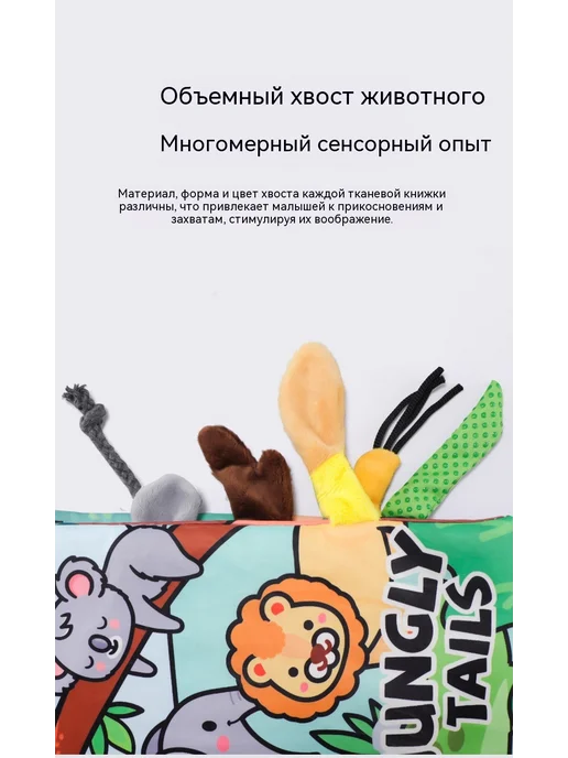 Тканевая книга цвет, вариант, фото 13