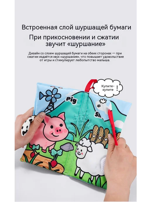 Тканевая книга цвет, вариант, фото 14