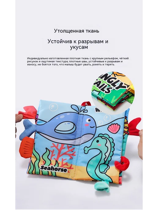 Тканевая книга цвет, вариант, фото 15