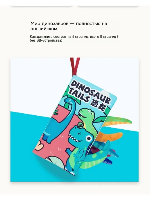 Тканевая книга цвет, вариант, фото 16