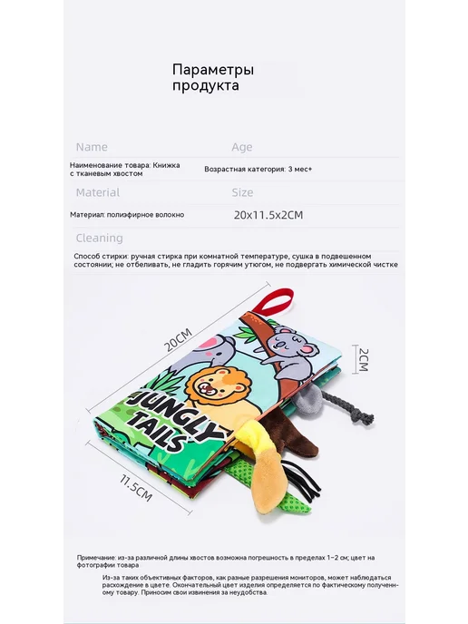 Тканевая книга цвет, вариант, фото 18