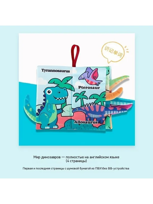Тканевая книга цвет, вариант, фото 5
