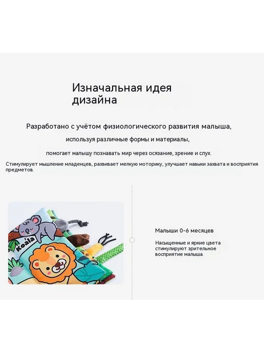 Тканевая книга цвет, вариант, фото 8