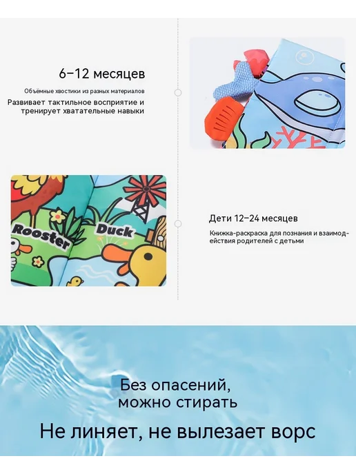 Тканевая книга цвет, вариант, фото 9