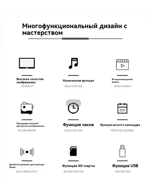 Электронный фотоальбом Черный, черный, фото 7