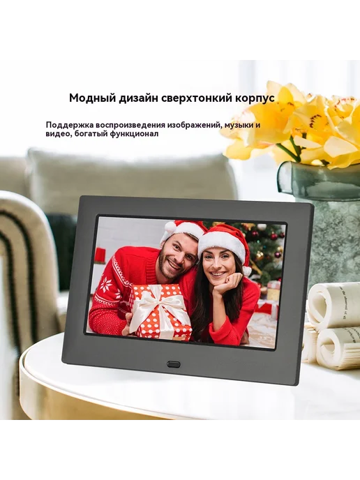 Электронный фотоальбом Черный, белый, фото 4