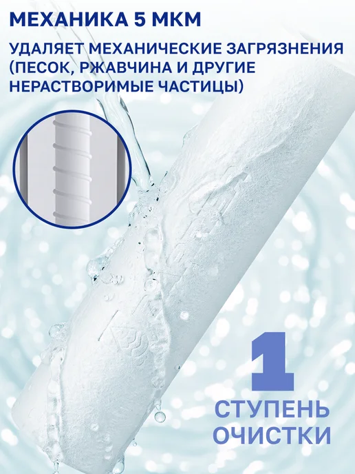 GT Фильтры для воды под мойку с краном, белый, фото 8