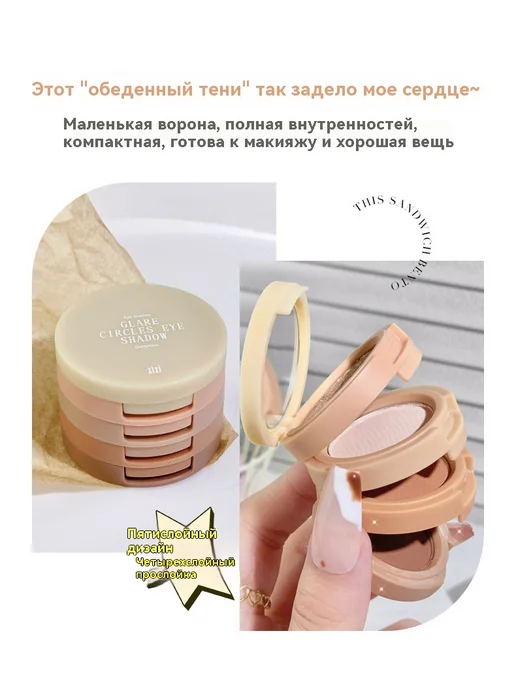 Тени для век M01 #, M01, фото 8