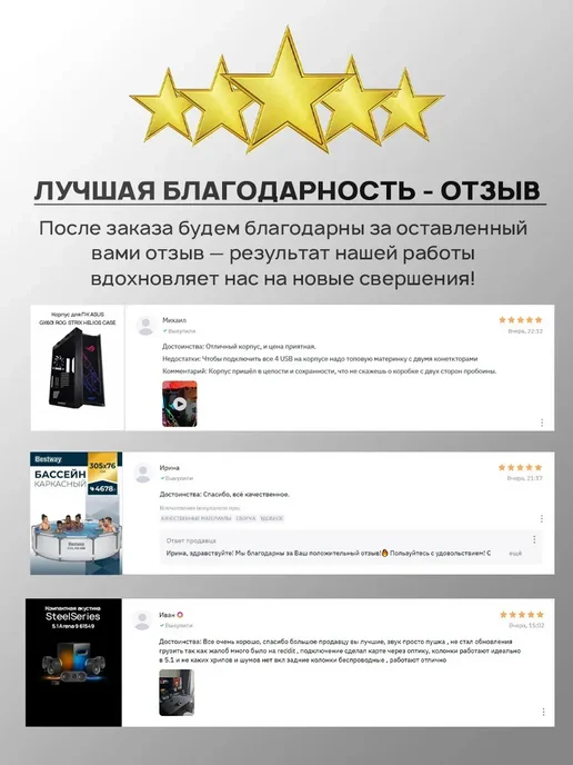 BeQuiet! Термопаста для процессора DC2 Pro 1 грамм 80 ВтмК, вариант, фото 5