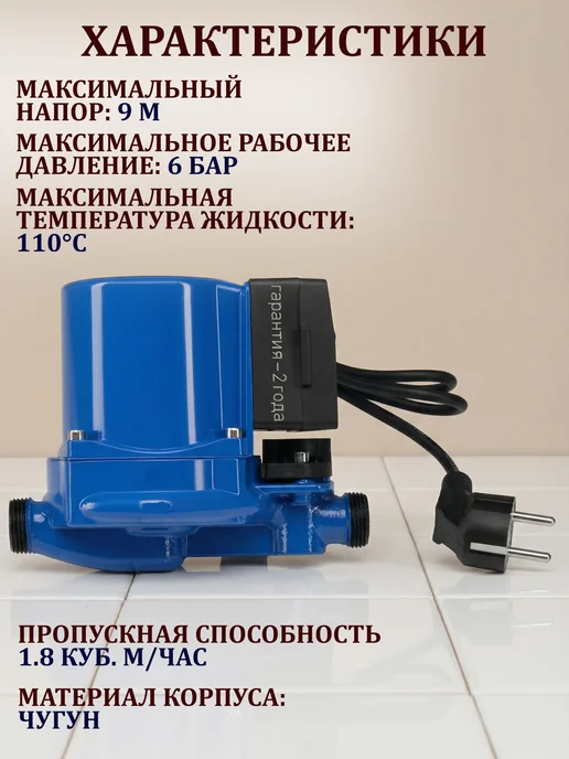 ZERTEN Насос для повышения давления воды, вариант, фото 7