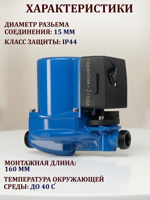 ZERTEN Насос для повышения давления воды, вариант, фото 8