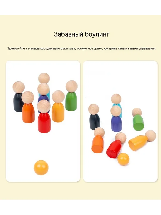 Игрушки Семь цветов, вариант, фото 10