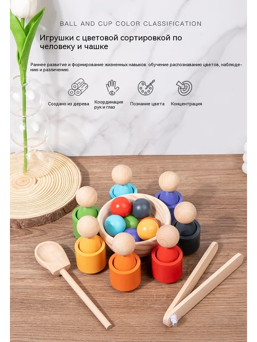 Игрушки Семь цветов, вариант, фото 7
