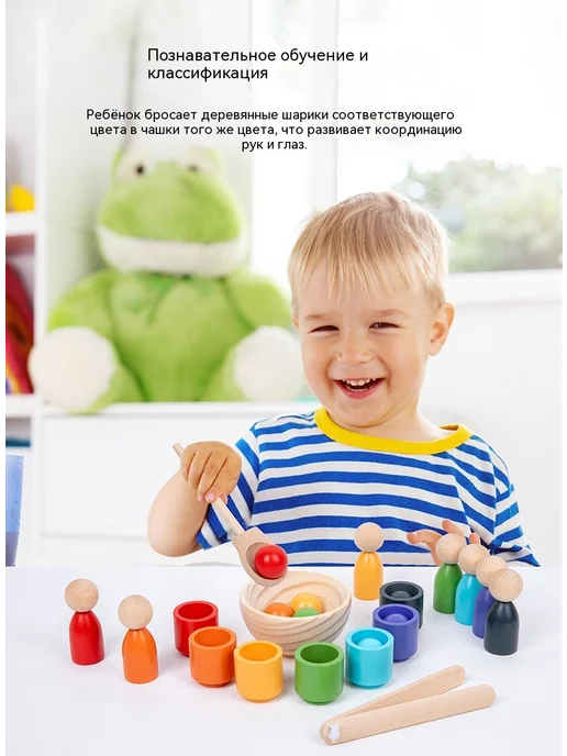 Игрушки Семь цветов, вариант, фото 8