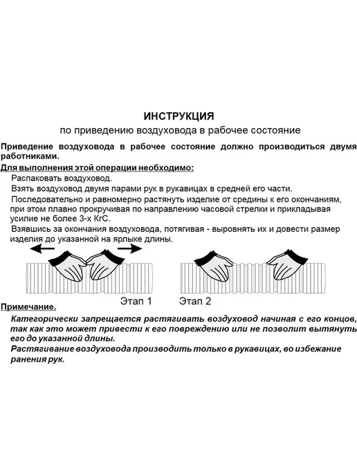 Круглый алюминиевый воздуховод 120 мм длиной 3 метра, 3 м, фото 2