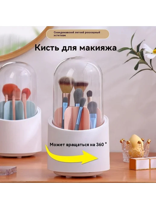 Коробка для хранения кистей для макияжа Синий с крышкой, синий, фото 3