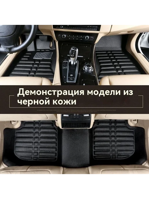Подставка для ног Полный комплект Ножки, вариант, фото 5