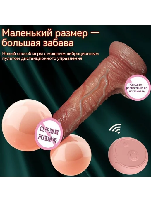 Поставки Маленькая дикая кошка, вариант, фото 2