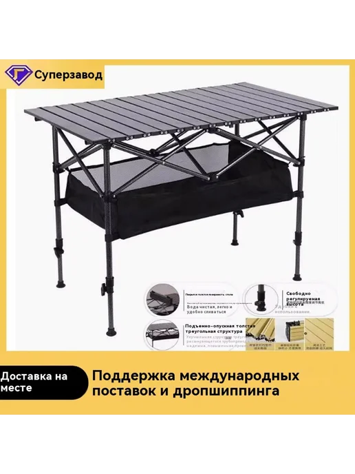 Стол с яйцом 120cm, вариант, фото 2