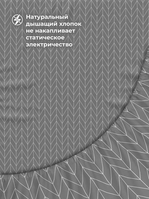 Свит Простынь 1,5 спальная бязь хлопок с рисунком, 140x200, фото 2