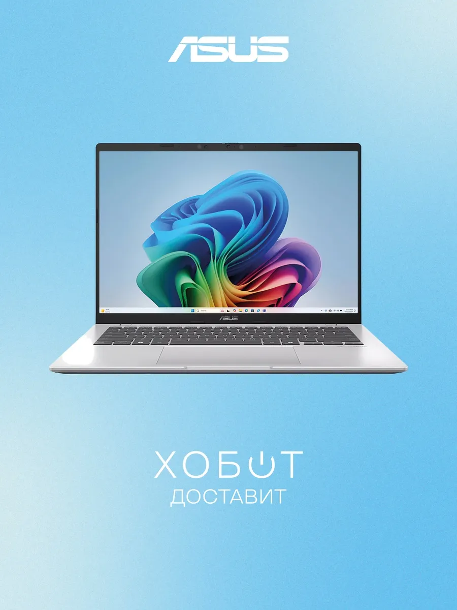 Asus Ноутбук X1407QA-LY099W (90NB1603-M007F0)
