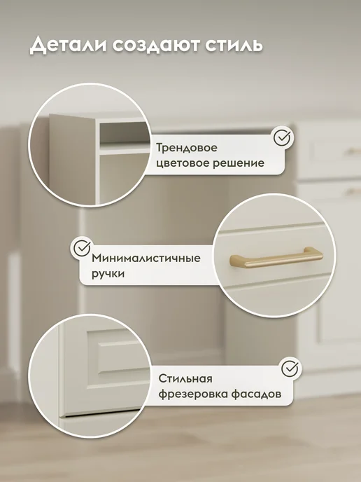 Правила мебели Туалетный столик Лорето Слоновая кость, бежевый, фото 7
