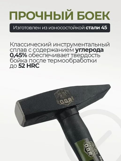 Молоток слесарный 300 гр фибергласовая рукоять, 600 г, фото 3