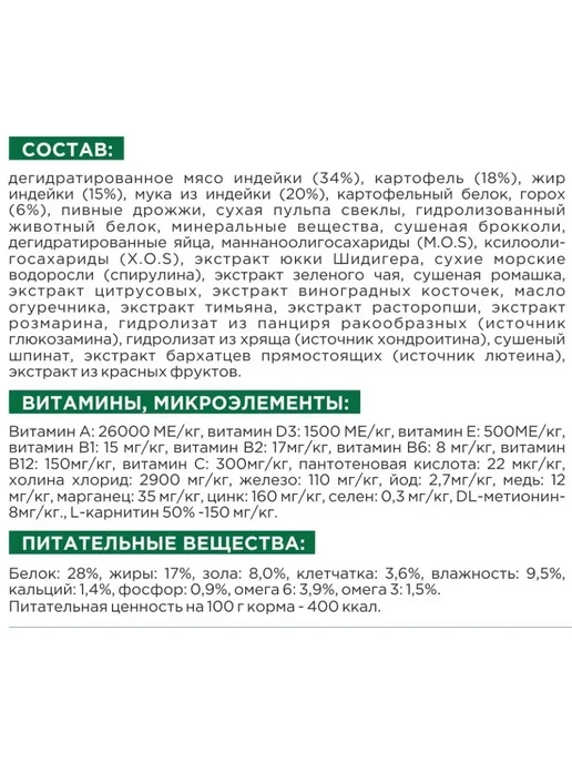 Сухой корм K&D pet для собак, беззерновой, мелкие, индейка, 4 кг, фото 8