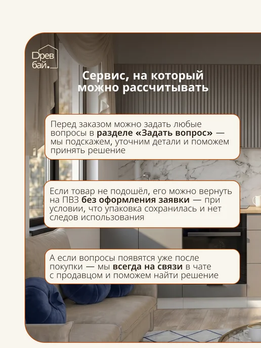 Древбай Кухонный гарнитур модульный под мойку 60 см, серый, фото 7