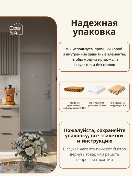 Древбай Кухонный гарнитур модульный под мойку 60 см, серый, фото 8