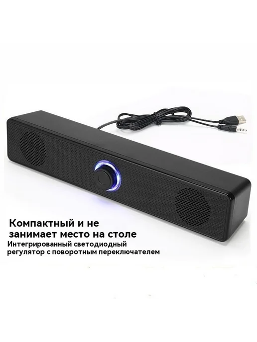 Аудио Низкая версия, вариант