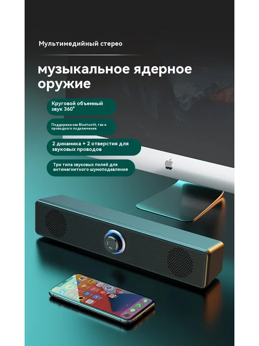 Аудио Низкая версия, вариант, фото 8