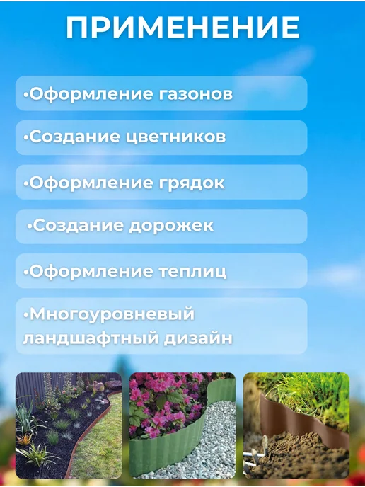 Сад весты бордюрная Бордюрная лента садовая Гофра Б-15 9 зеленый 0,15х9м, 9 м, фото 3