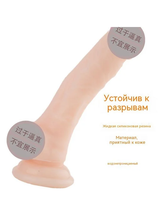 Поставки Маленький размер, вариант