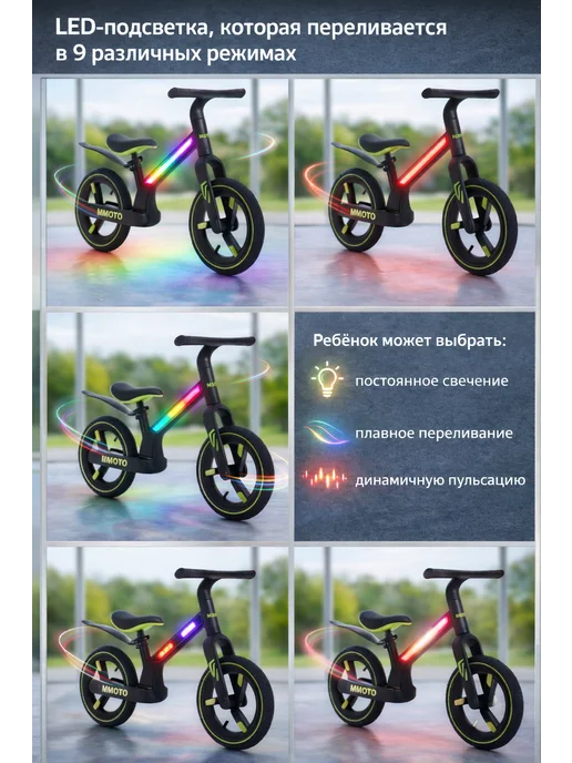 AIMOTO Беговел FunDrive Light, черный-зеленый, детям от 2 лет, черный, фото 3