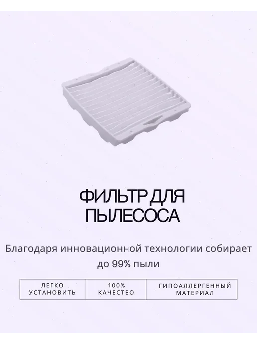 Фильтр Samsung SC4180 