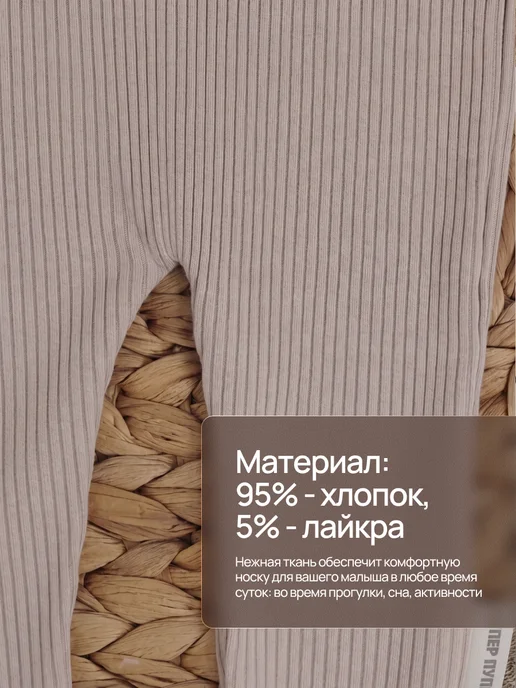Супер пупс Штанишки для новорожденных, желтый, фото 2