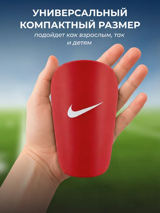 FOOTBALL No1 Мини щитки футбольные маленькие, красный, фото 6