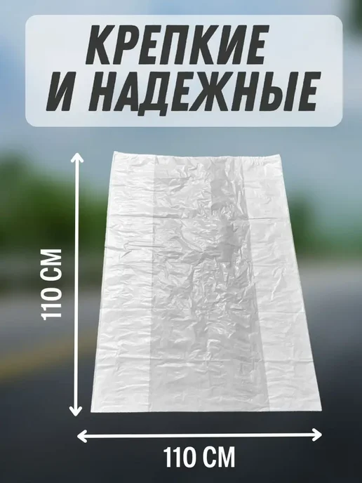 PROVIO Auto Пакеты чехлы для колес автомобиля 4 шт, 8 шт, фото 2